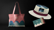 Merch for Moscow’s Gagarinsky district (fictional)