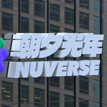 Nuverse visual identity