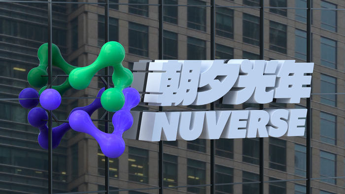 Nuverse visual identity 1