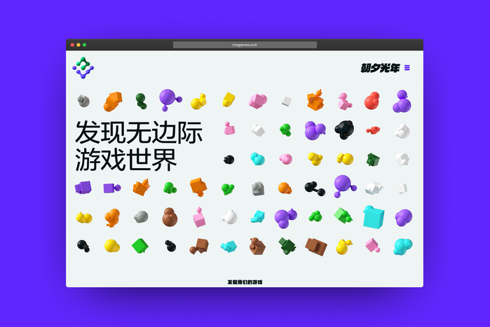 Nuverse visual identity 11