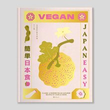 <cite>Vegan JapanEasy </cite>by Tim Anderson