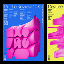 HKU Architecture Degree Show 2021