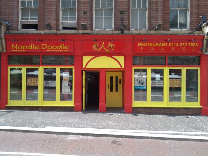 Noodle Doodle, Sheffield 2