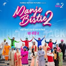 <cite>Manje Bistre 2 </cite>movie poster