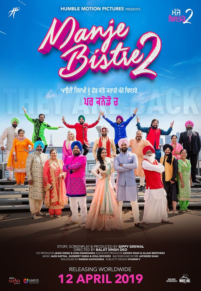 Manje Bistre 2 movie poster