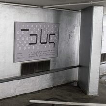 Typographic car park Gutenberg, Strasbourg