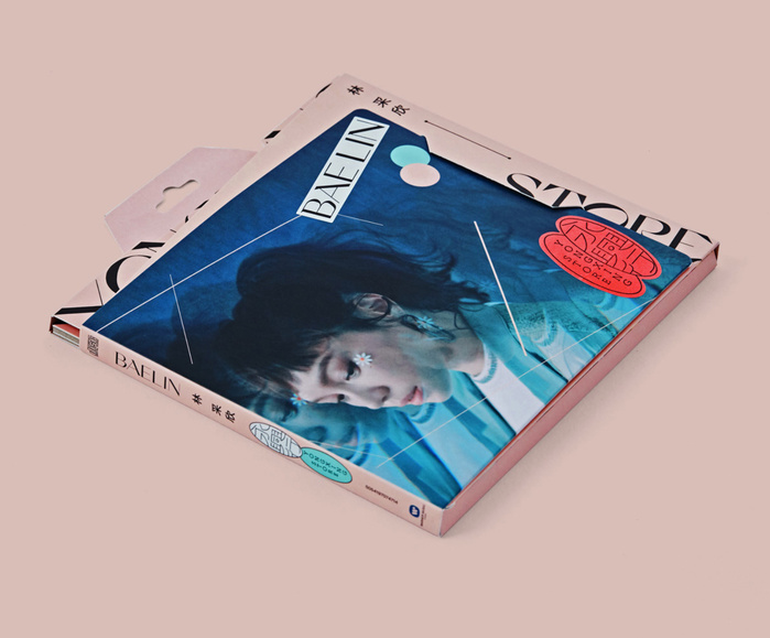 林采欣 Bae Lin – 永興行 Yongxing Store album art 2
