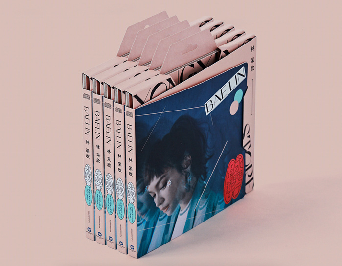 林采欣 Bae Lin – 永興行 Yongxing Store album art 5