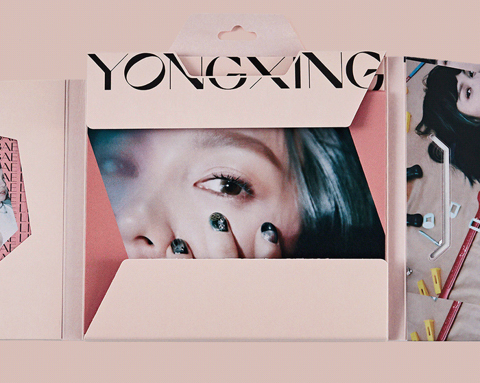 林采欣 Bae Lin – 永興行 Yongxing Store album art 7