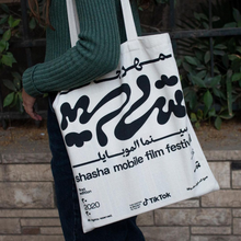 Shasha Mobile Film Festival