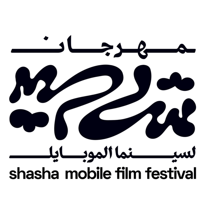 Shasha Mobile Film Festival 7
