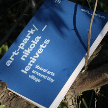 <cite>Art-park/Nikola-Lenivets</cite>