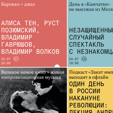 DK Rassvet website