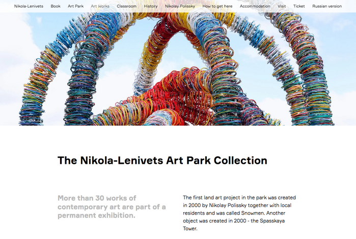 Nikola-Lenivets website 4