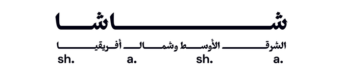 Shasha Mobile Film Festival 2