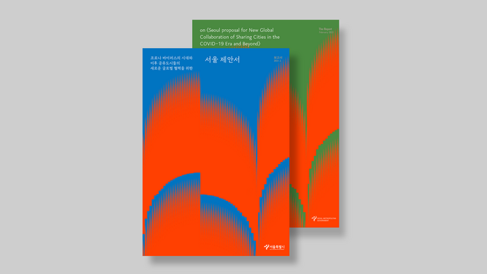 On (Seoul proposal for New Global Collaboration of Sharing Cities in the COVID-19 Era and Beyond) 1
