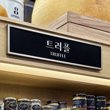 <span><span><span><span><span><span>Tasty Seoul (</span></span></span>The Hyundai Seoul) </span></span></span> signs