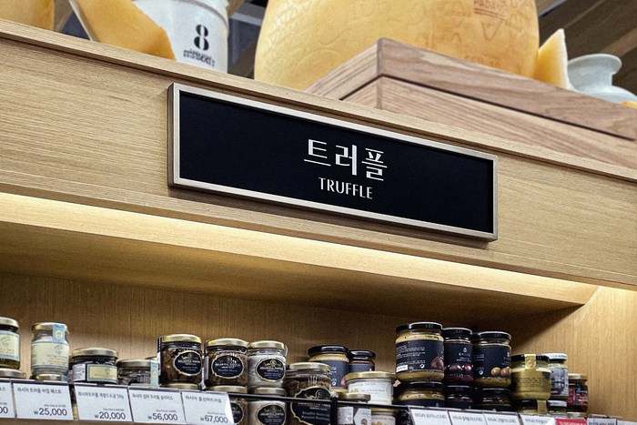 Tasty Seoul (The Hyundai Seoul)  signs 1