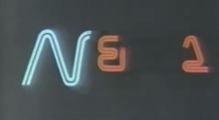 ABC AM America logo 11