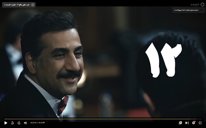 Mafia Nights TV series 5