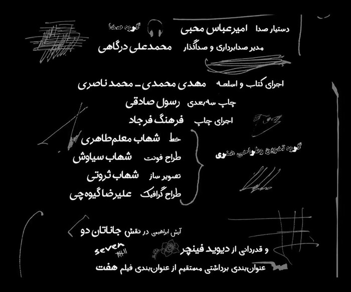 Mafia Nights TV series 10