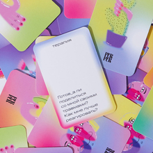 Purpur Relationships card game