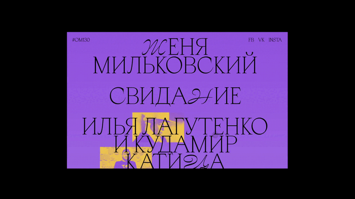 ОМ130 website 5