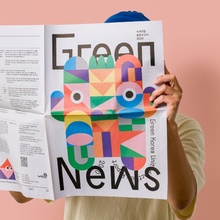 <cite>Green News</cite> activity report