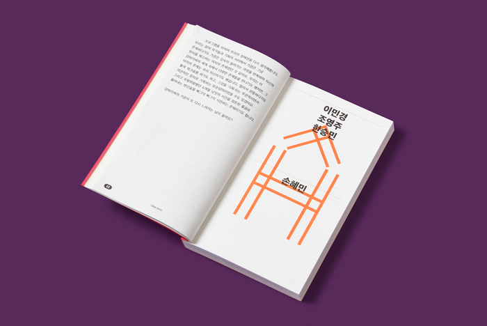 Stereo Vision book 3