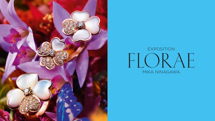 Florae, Van Cleef & Arpels 2