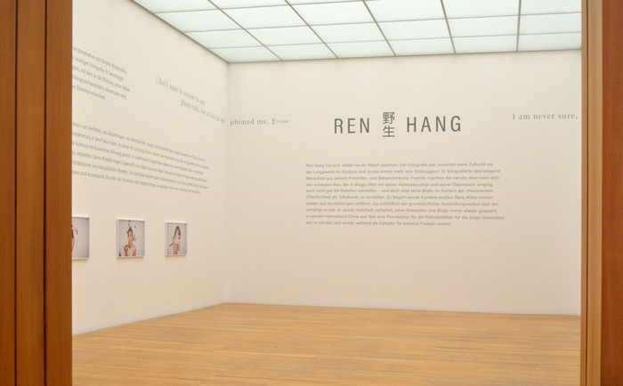 Permanent and special exhibitons at MdbK Leipzig 3
