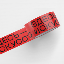 48 Hours Novosibirsk