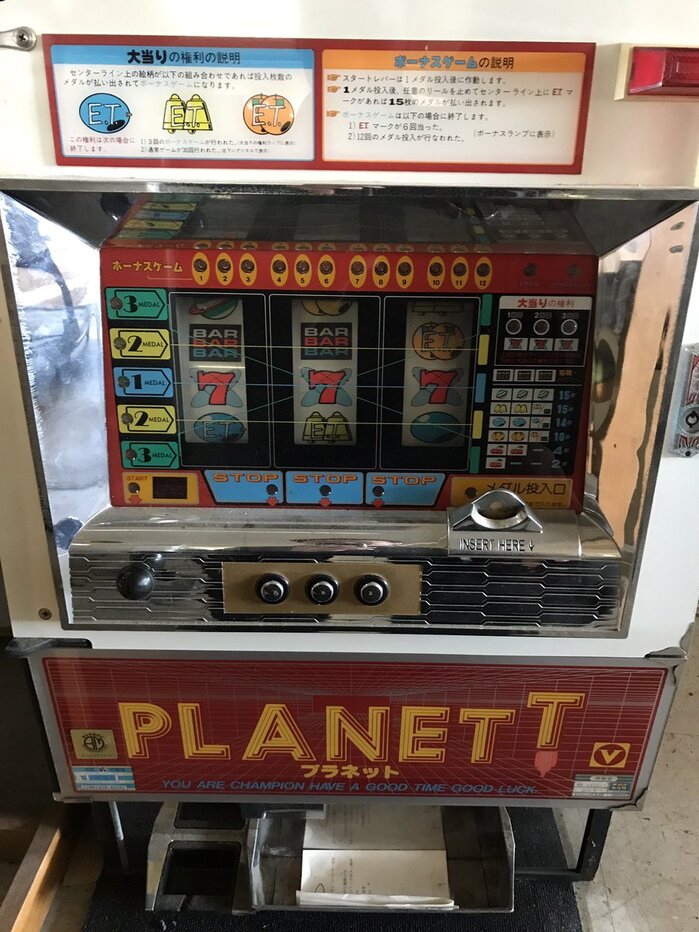 Yamasa Planet T slot machines 1