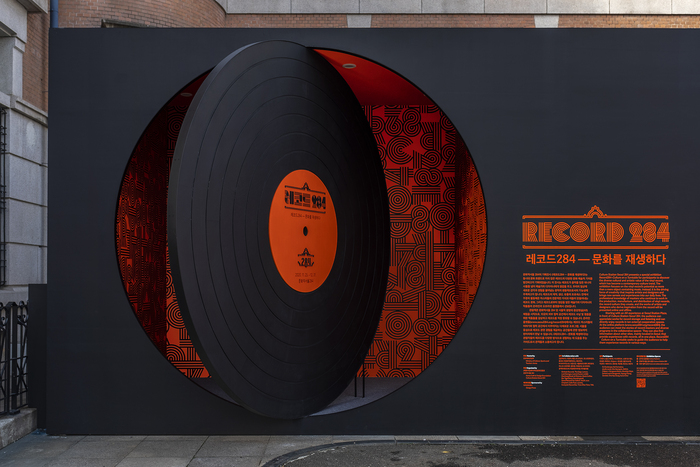 Record 284: Culture on a Turntable 3