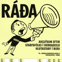 “Erum að ráða” poster for Húrra Reykjavík
