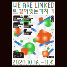 <cite>We are linked</cite>, Seoul Cultural Foundation