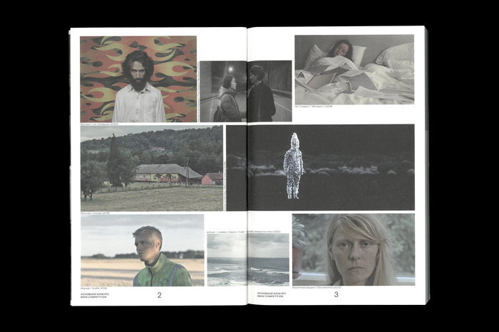 New Holland Island International Debut Film Festival 2020 publication 4