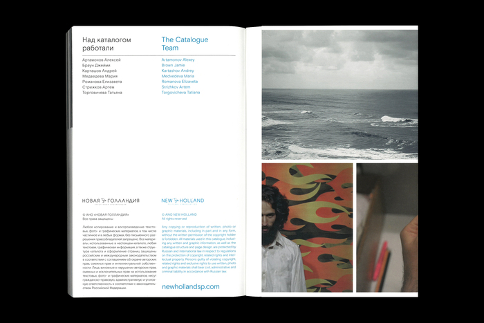 New Holland Island International Debut Film Festival 2020 publication 19