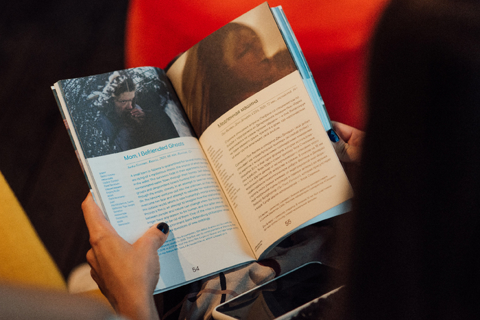 New Holland Island International Debut Film Festival 2020 publication 8