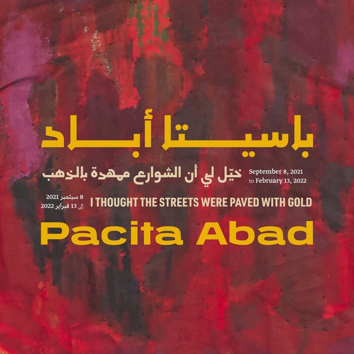 Pacita Abad: I Thought the Streets Were Paved With Gold exhibition at Jameel Arts Centre 2