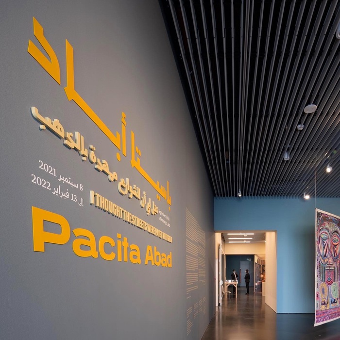 Pacita Abad: I Thought the Streets Were Paved With Gold exhibition at Jameel Arts Centre 3