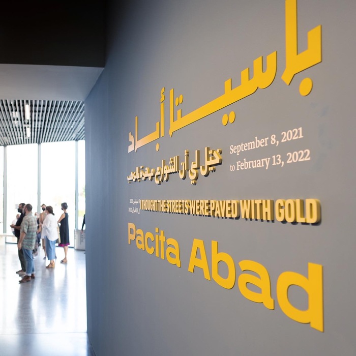 Pacita Abad: I Thought the Streets Were Paved With Gold exhibition at Jameel Arts Centre 4