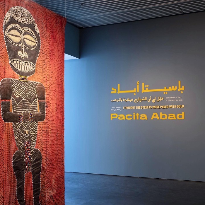 Pacita Abad: I Thought the Streets Were Paved With Gold exhibition at Jameel Arts Centre 1