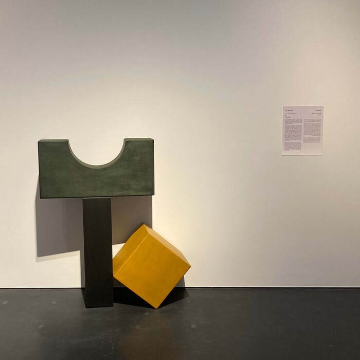 The Distance From Here exhibition at Jameel Arts Centre 7