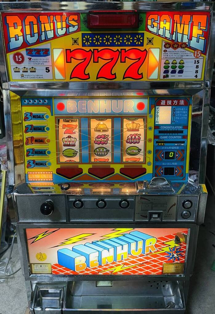 Daito Onkyo Benhur slot machine 1