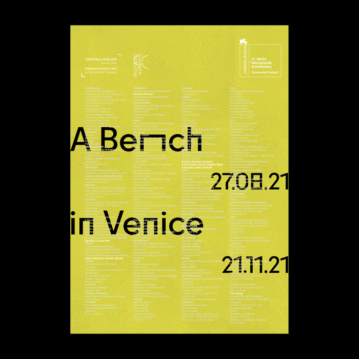 A Bench in Venice exhibition poster/pamphlet 4