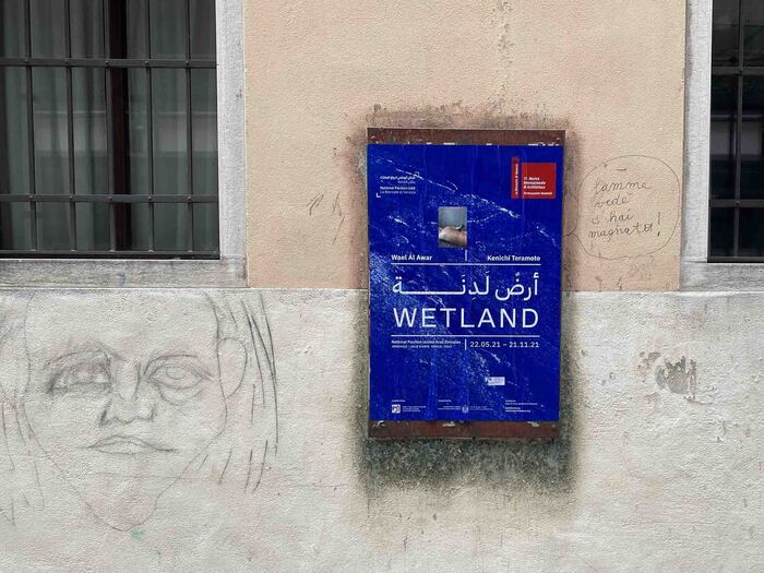 Wetland exhibition at La Biennale di Venezia 2021 4