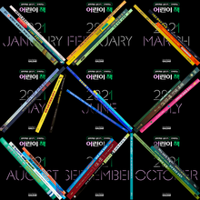 Galdar promotional material