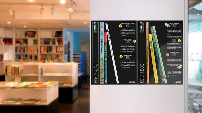 Galdar promotional material 3
