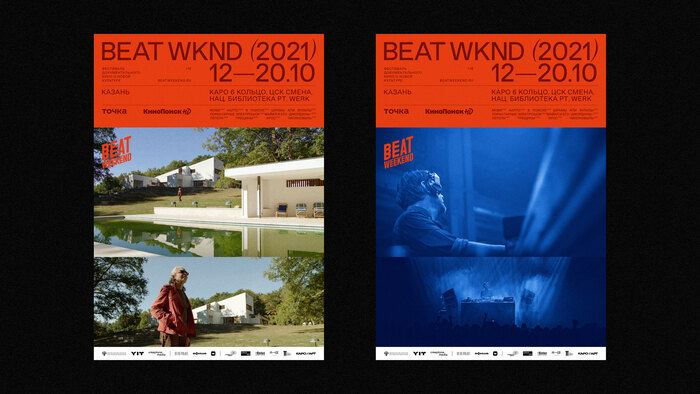 Beat Weekend 2021 4